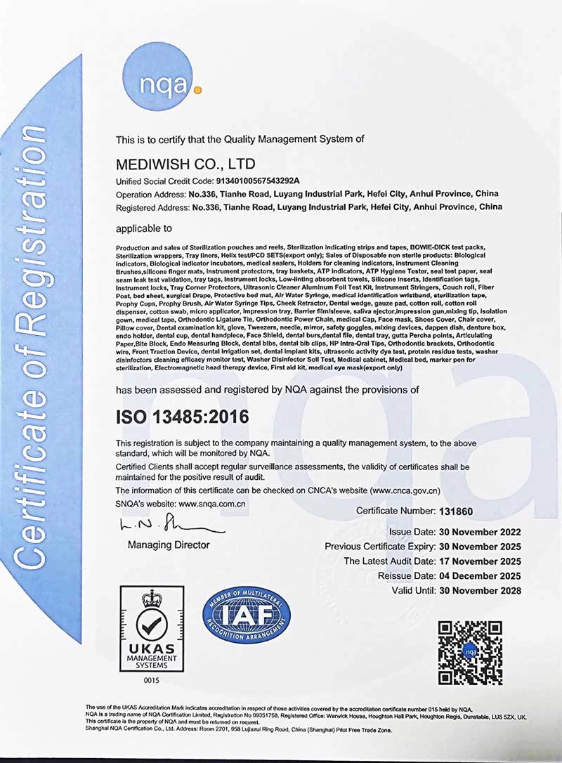 ISO 13485:2016质量管理体系证书 美志斯ISO 13485:2016质量管理体系NQA证书,编号131860