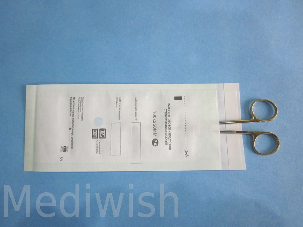 Paper Autoclave Pouch: Convenient and Reliable Sterilization Packaging
